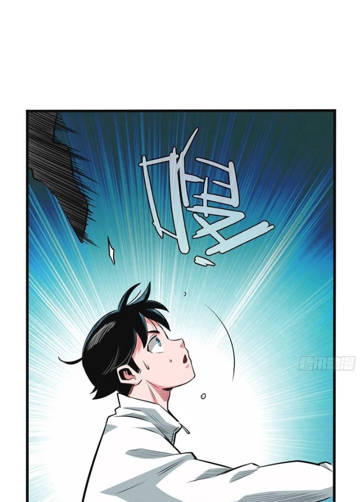 Cực Tốc Hồi Lam Chapter 8 - Trang 2