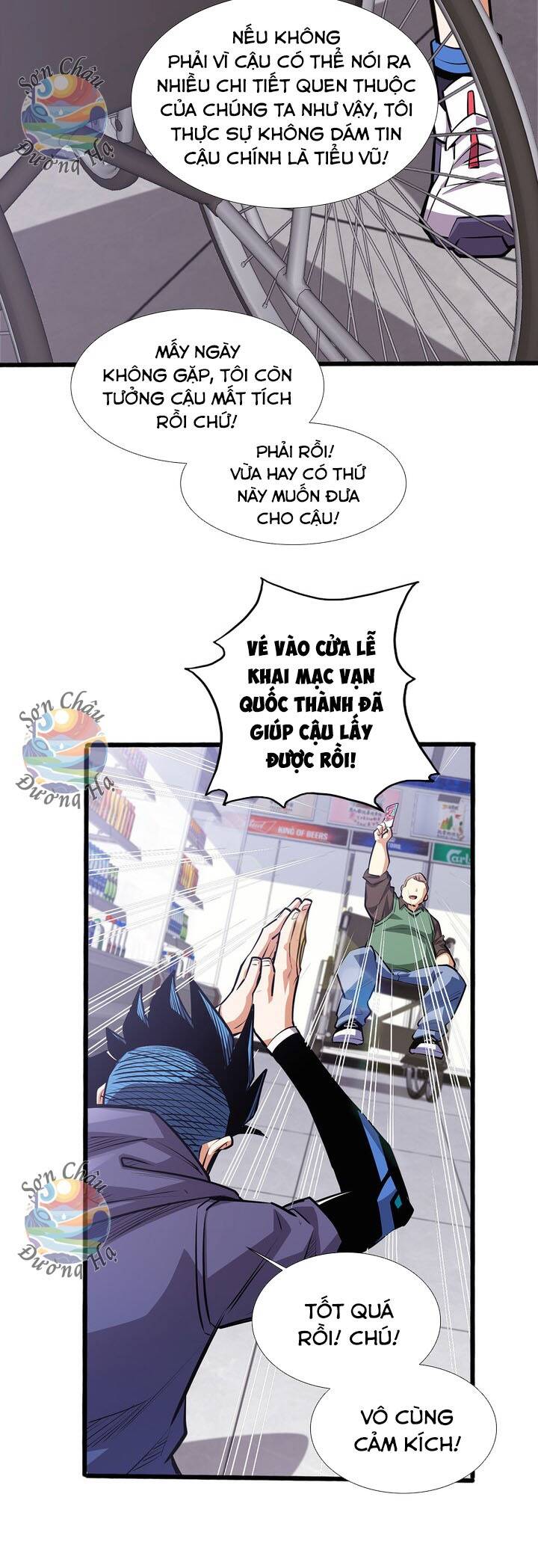 Cực Tốc Hồi Mana Chapter 17 - Trang 2