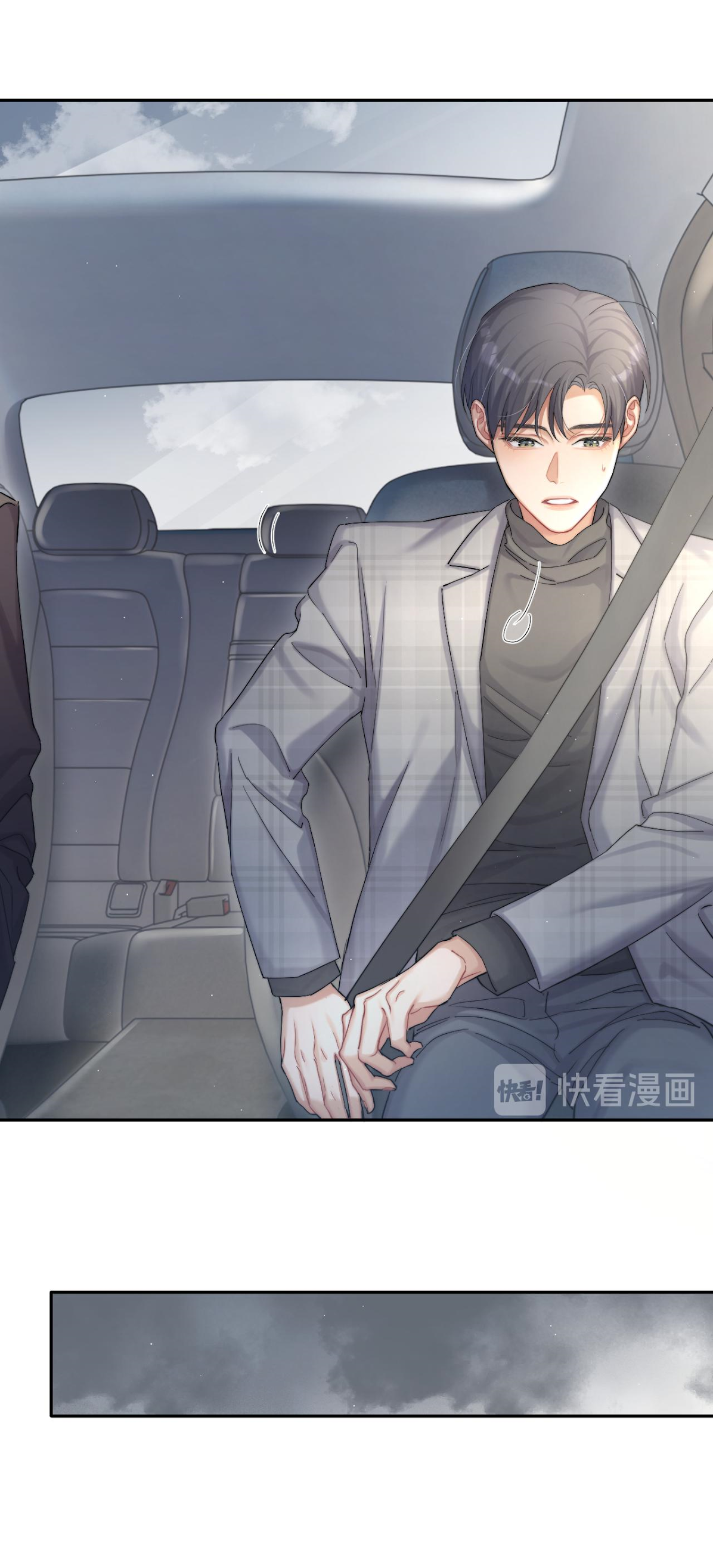 Cún Bự Ăn Hiếp Chủ Chapter 19 - Trang 2