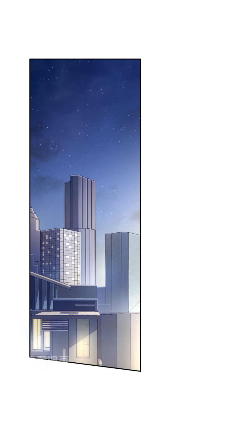 Cún Bự Ăn Hiếp Chủ Chapter 5 - Trang 2