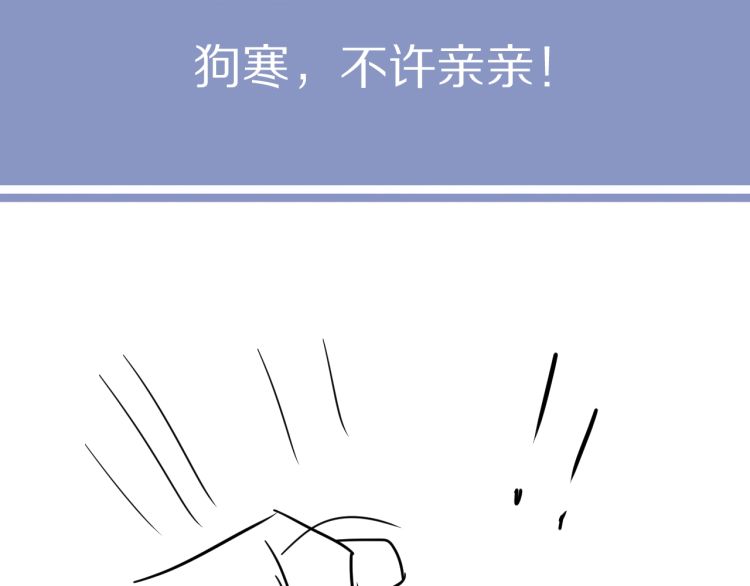 Cún Bự Ăn Hiếp Chủ Chapter 8 - Trang 2