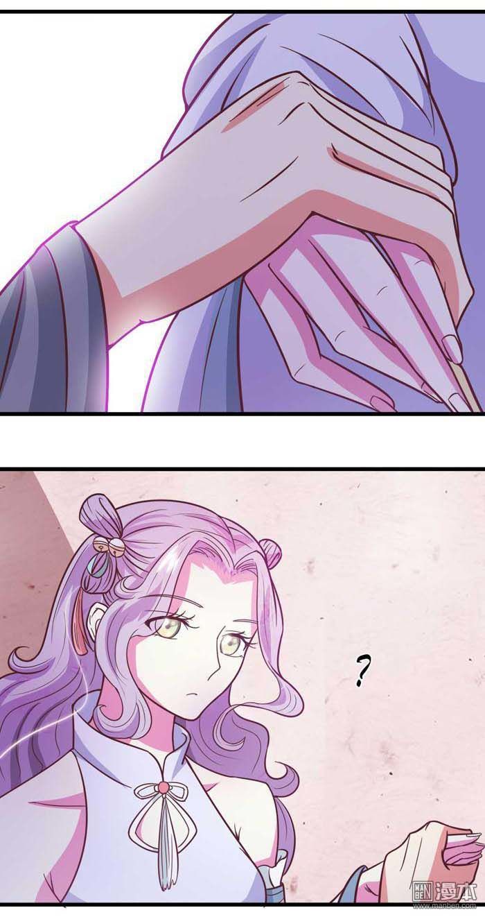 Cưng Chiều Đào Phi Chapter 35 - Trang 2