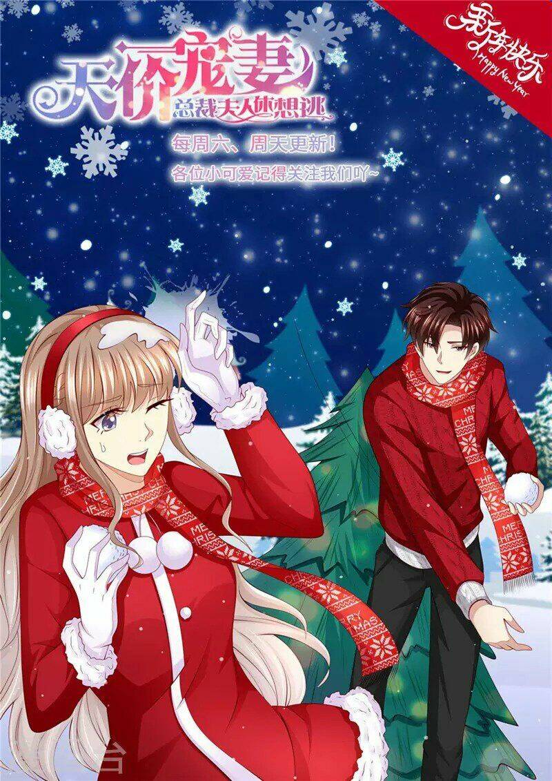 Cưng Chiều Vợ Yêu Chapter 188 - Trang 2