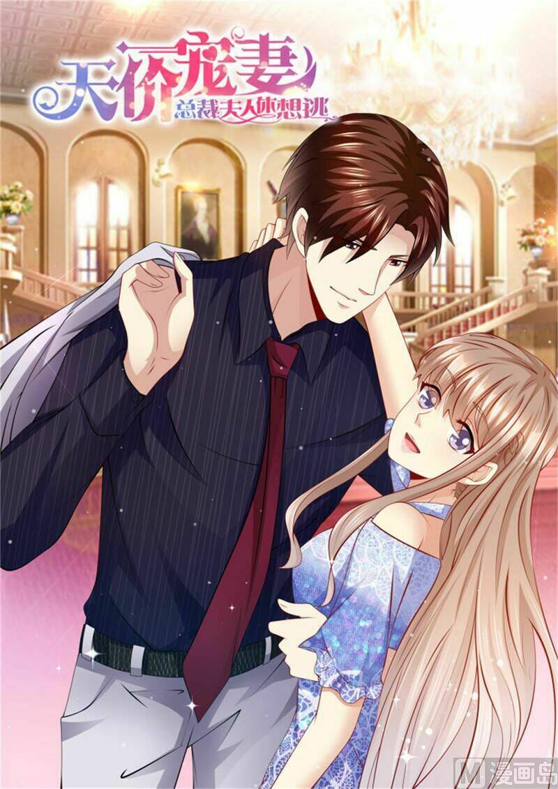 Cưng Chiều Vợ Yêu Chapter 201 - Trang 2