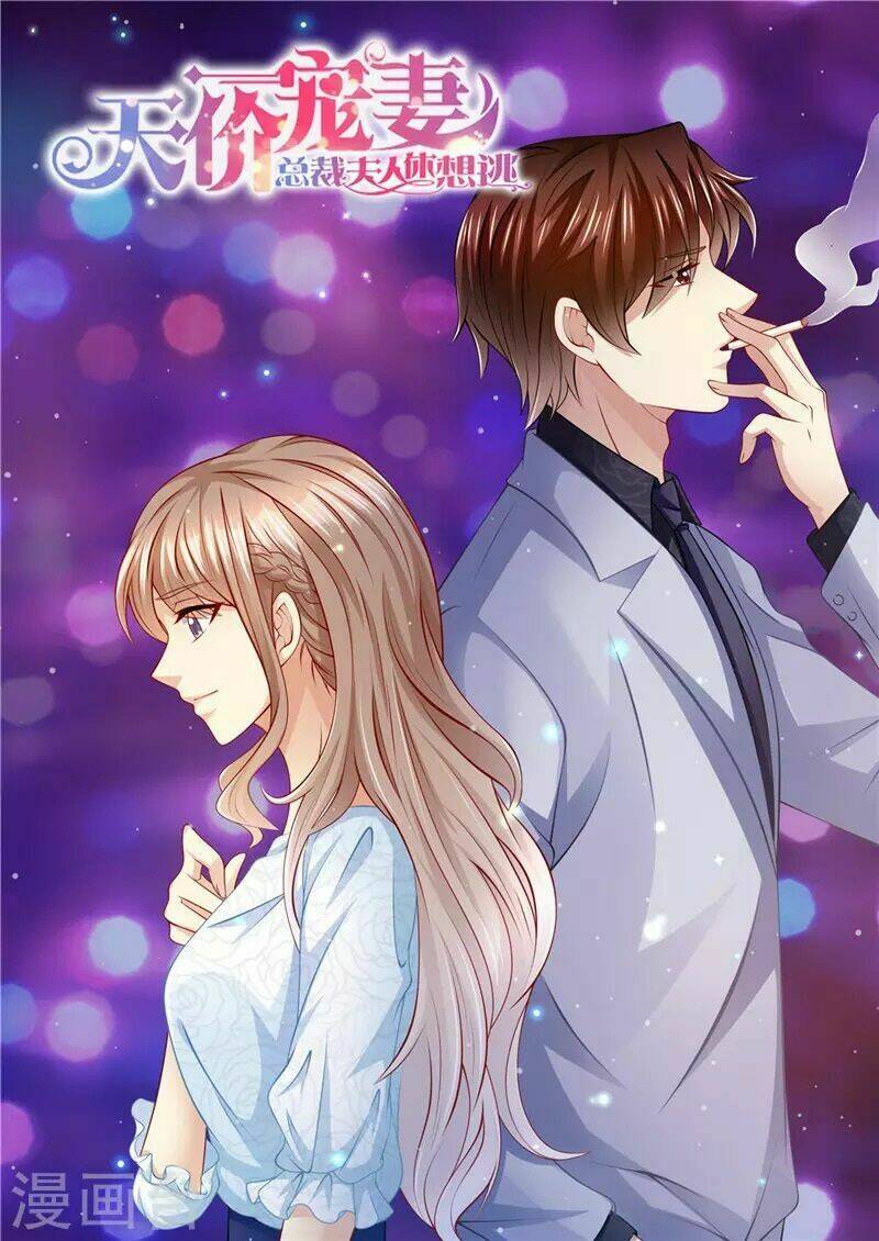 Cưng Chiều Vợ Yêu Chapter 206 - Trang 2