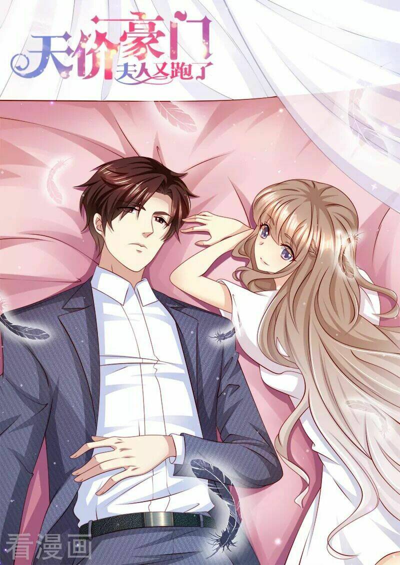 Cưng Chiều Vợ Yêu Chapter 213 - Trang 2