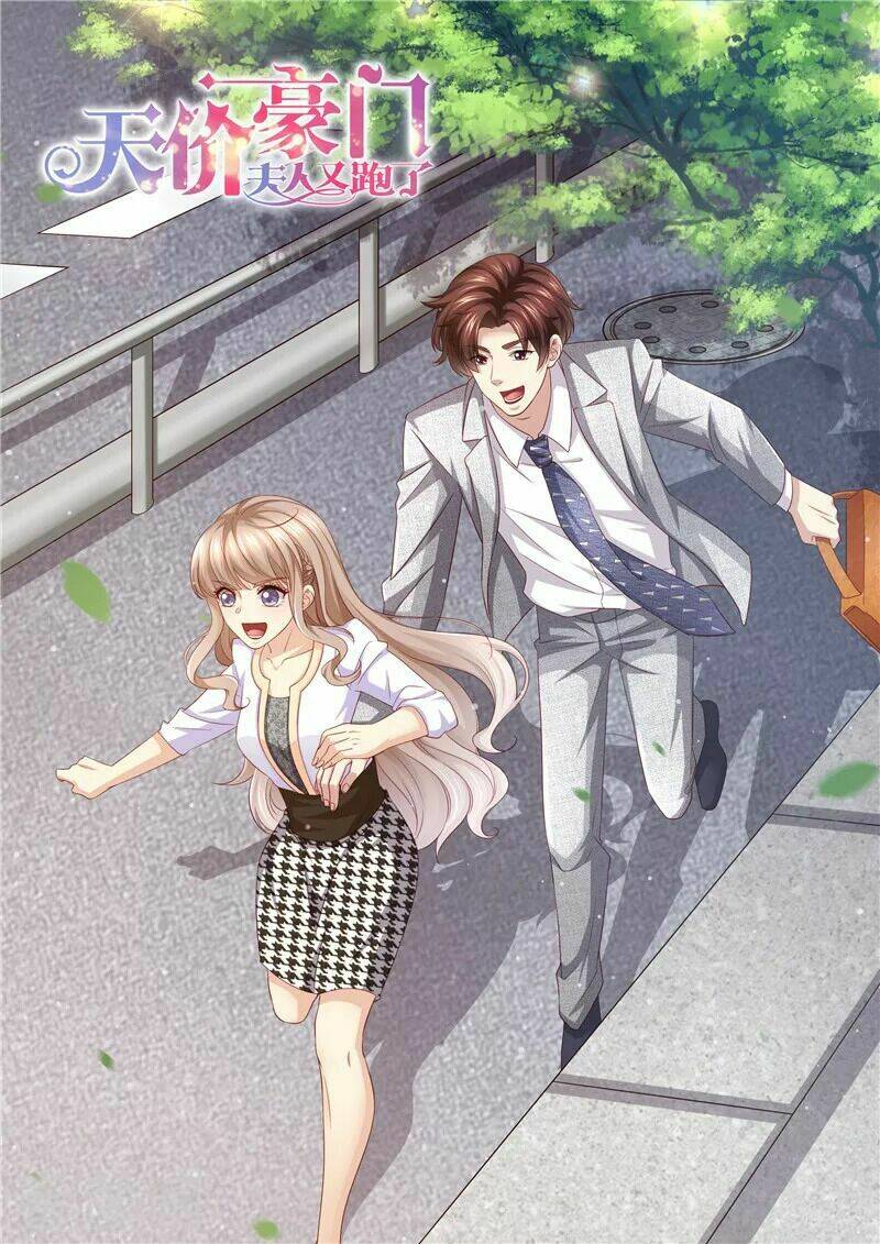 Cưng Chiều Vợ Yêu Chapter 225 - Trang 2