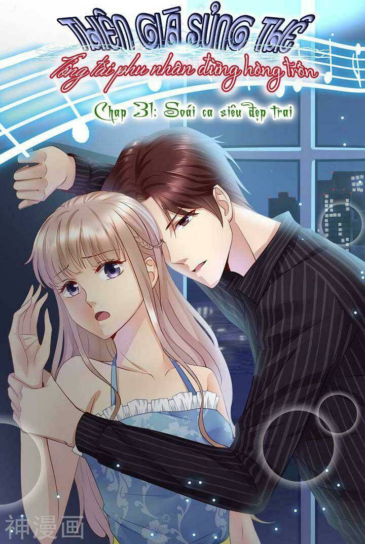 Cưng Chiều Vợ Yêu Chapter 31 - Trang 2
