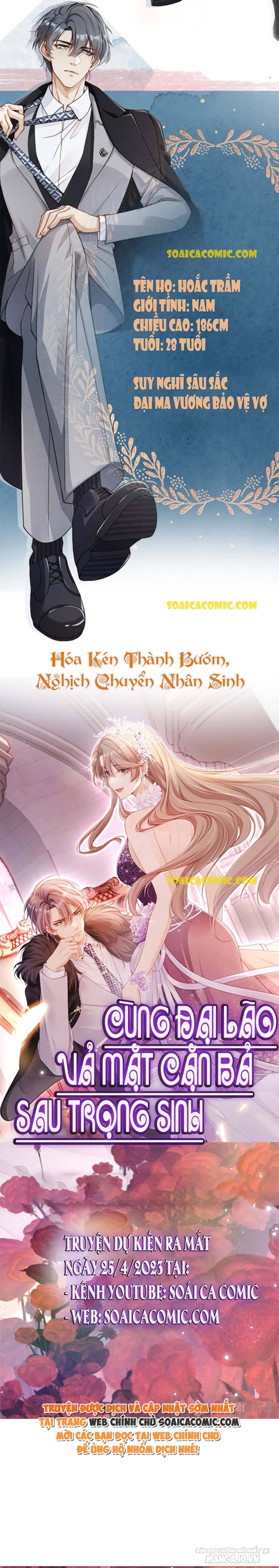 Cùng Đại Lão Vả Mặt Cặn Bả Sau Trọng Sinh Chapter 0 - Trang 2