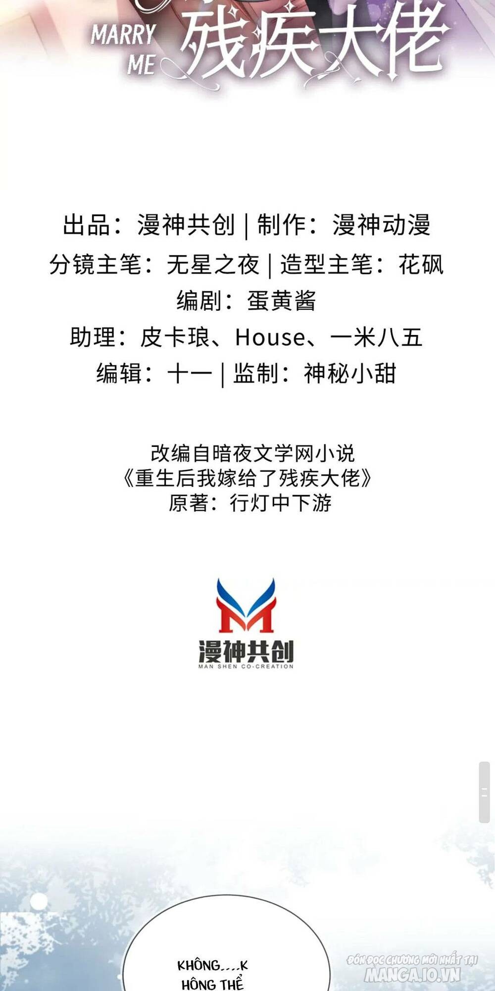 Cùng Đại Lão Vả Mặt Cặn Bả Sau Trọng Sinh Chapter 42 - Trang 2