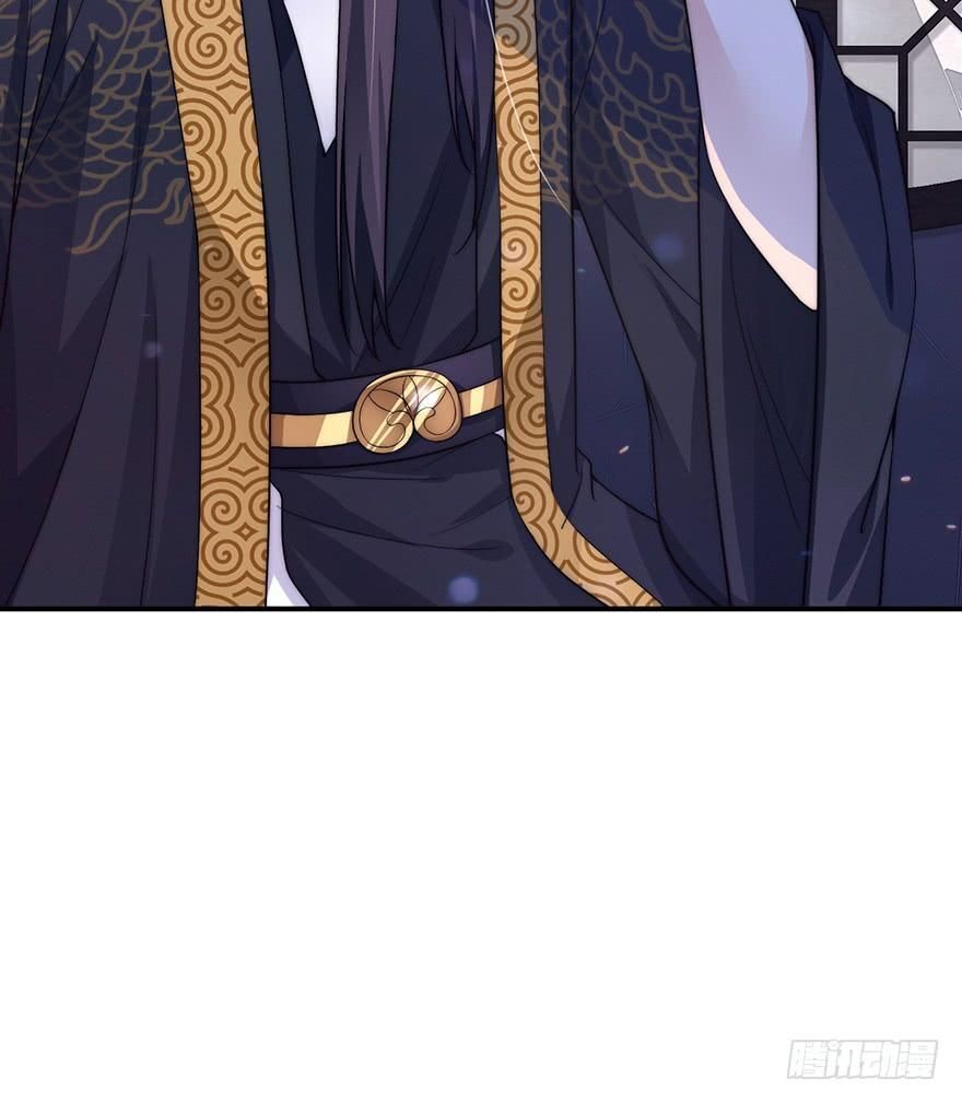 Cung Đấu Live Chapter 15 - Trang 2