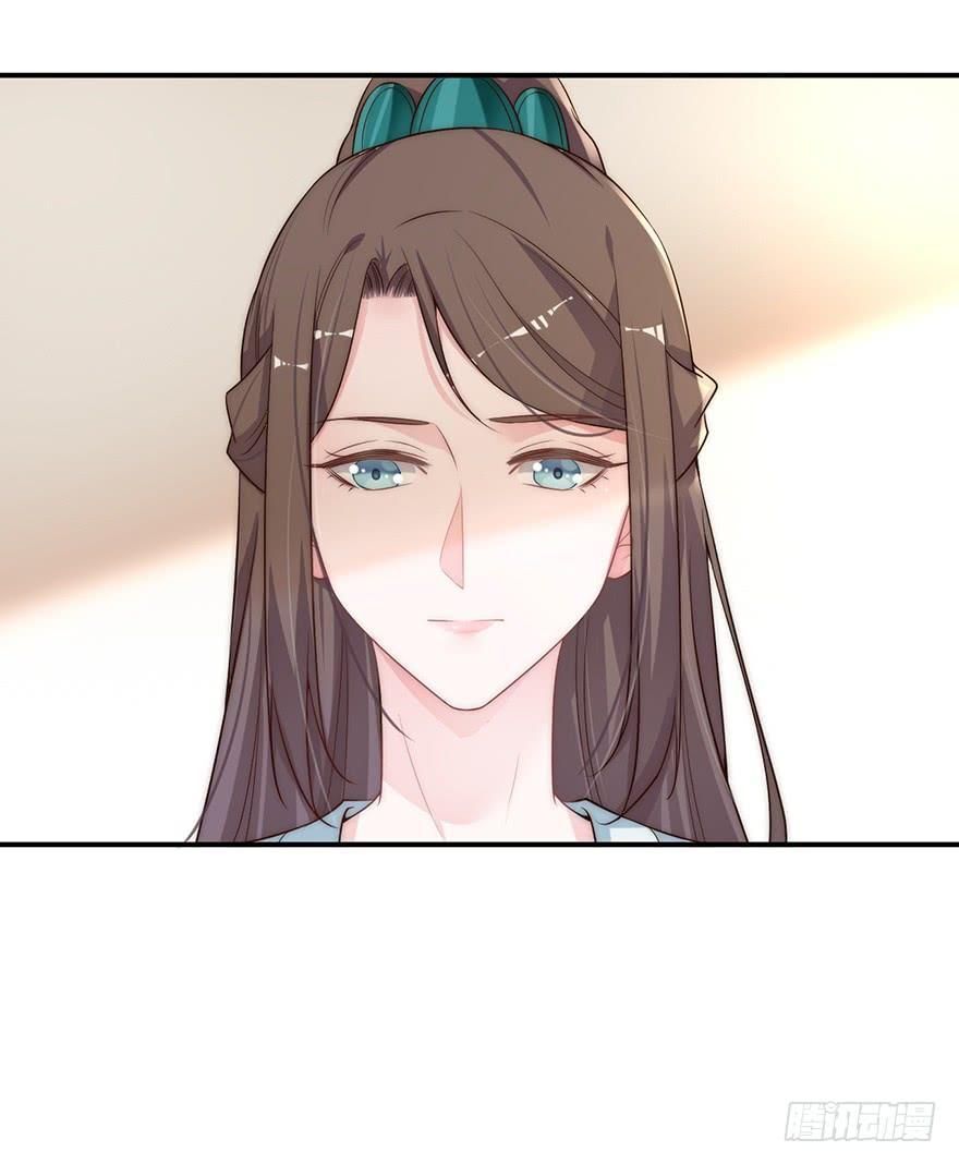 Cung Đấu Live Chapter 15 - Trang 2