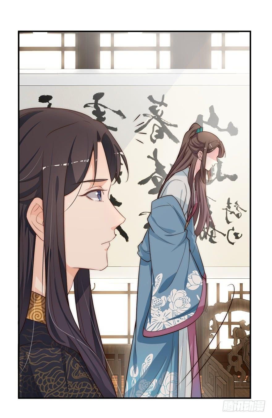 Cung Đấu Live Chapter 15 - Trang 2