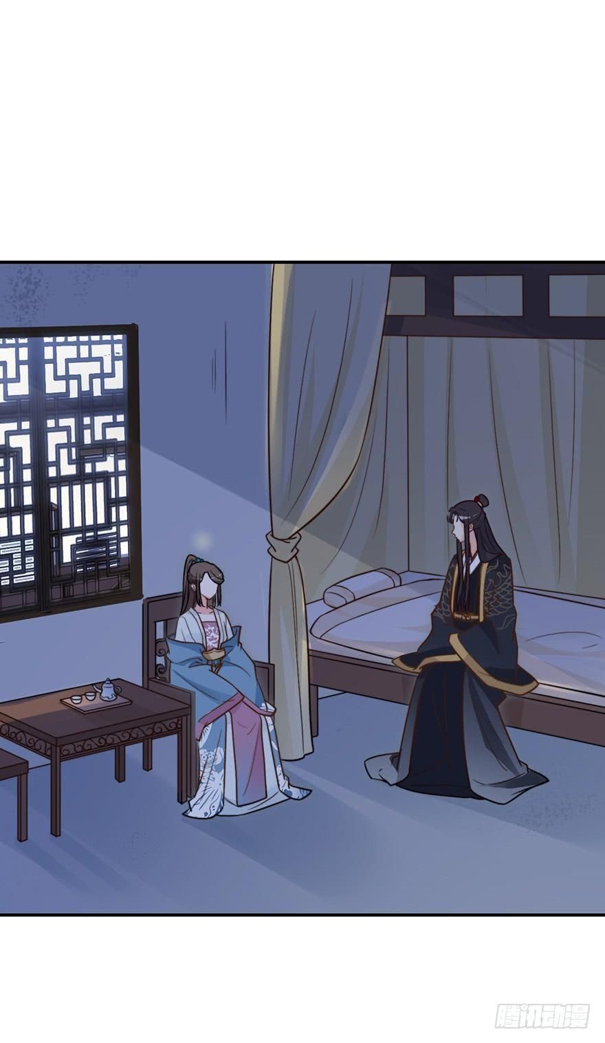 Cung Đấu Live Chapter 16 - Trang 2