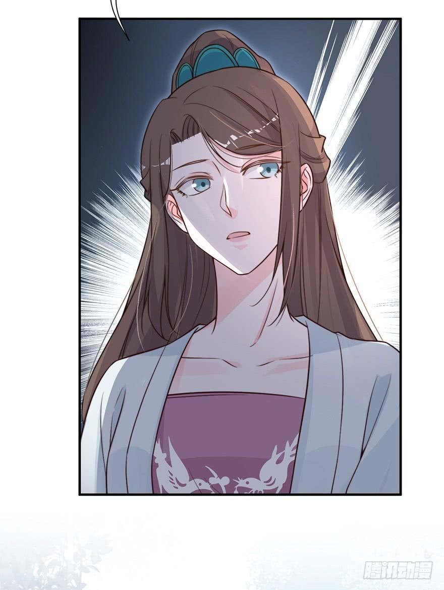 Cung Đấu Live Chapter 16 - Trang 2