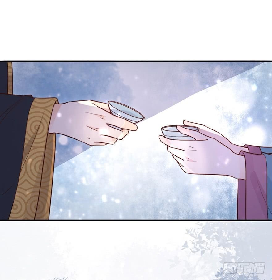 Cung Đấu Live Chapter 16 - Trang 2