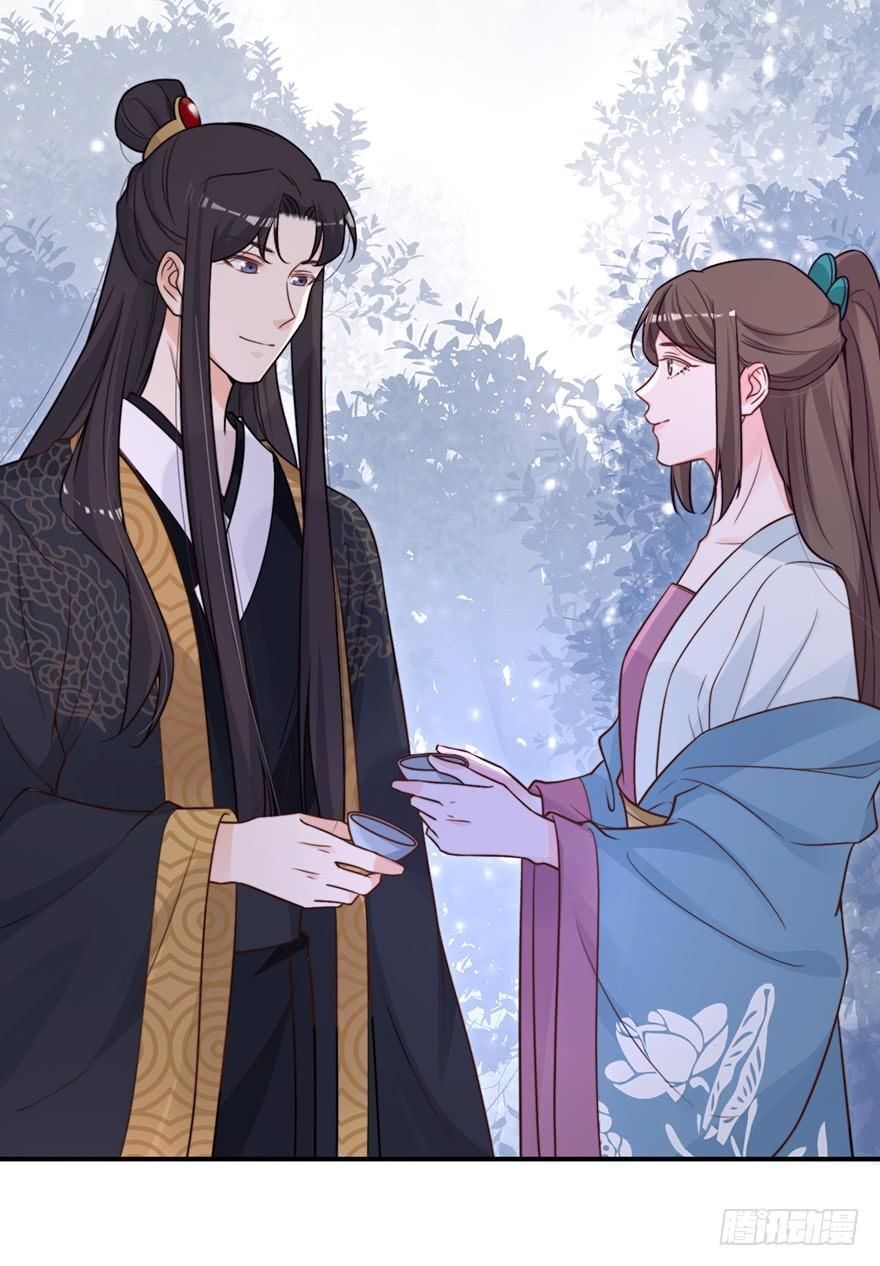 Cung Đấu Live Chapter 16 - Trang 2