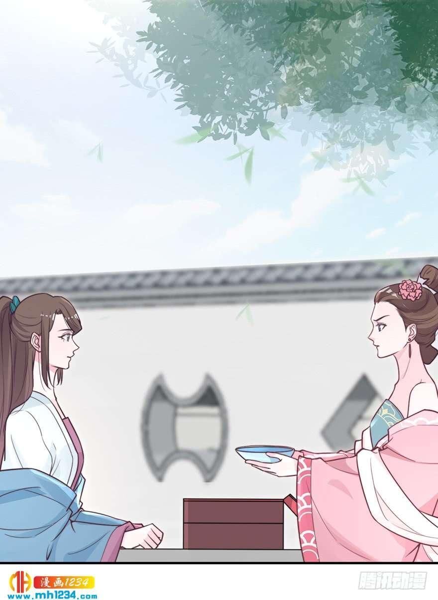 Cung Đấu Live Chapter 17 - Trang 2