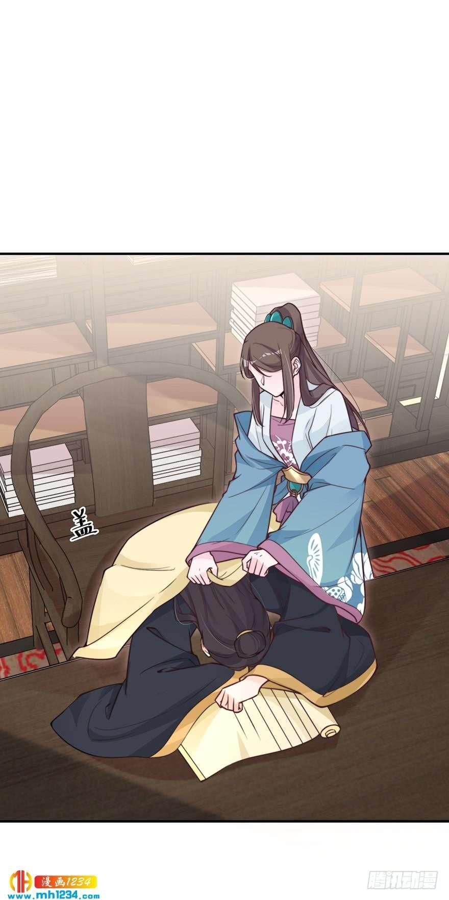 Cung Đấu Live Chapter 17 - Trang 2