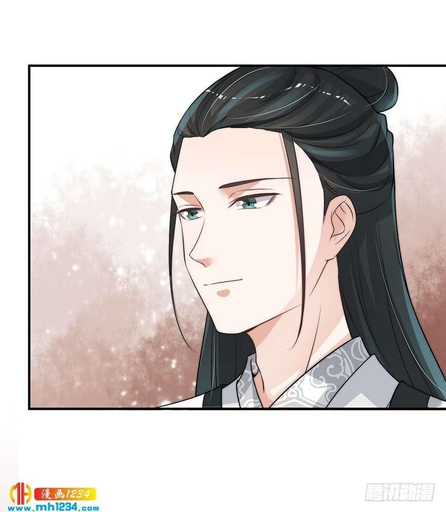 Cung Đấu Live Chapter 18 - Trang 2