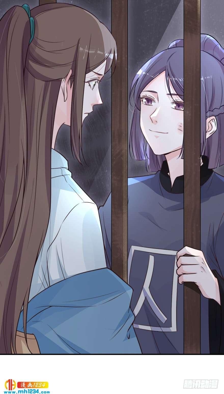 Cung Đấu Live Chapter 19 - Trang 2