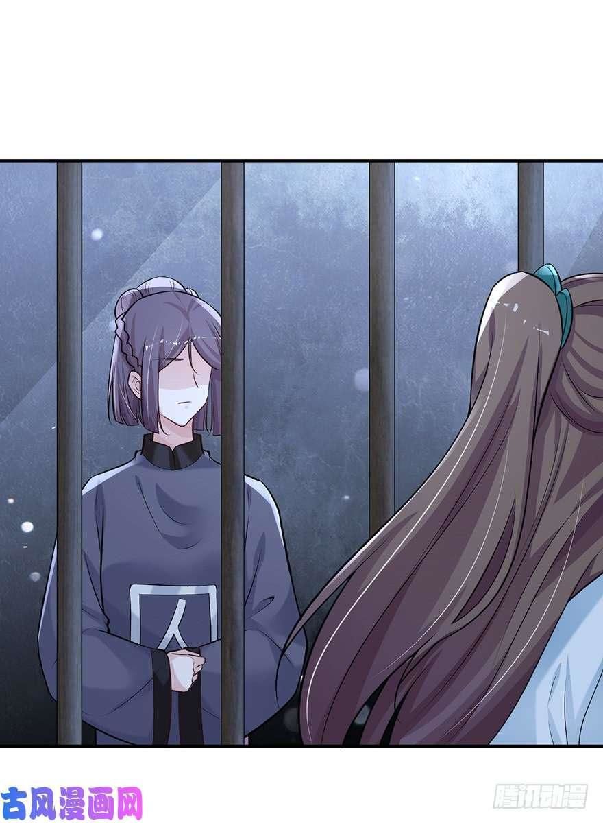 Cung Đấu Live Chapter 20 - Trang 2