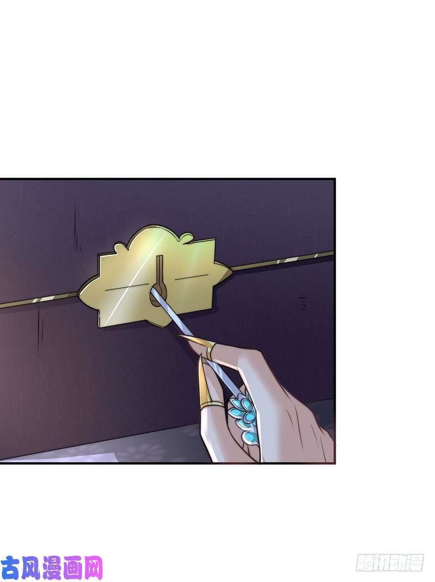 Cung Đấu Live Chapter 20 - Trang 2