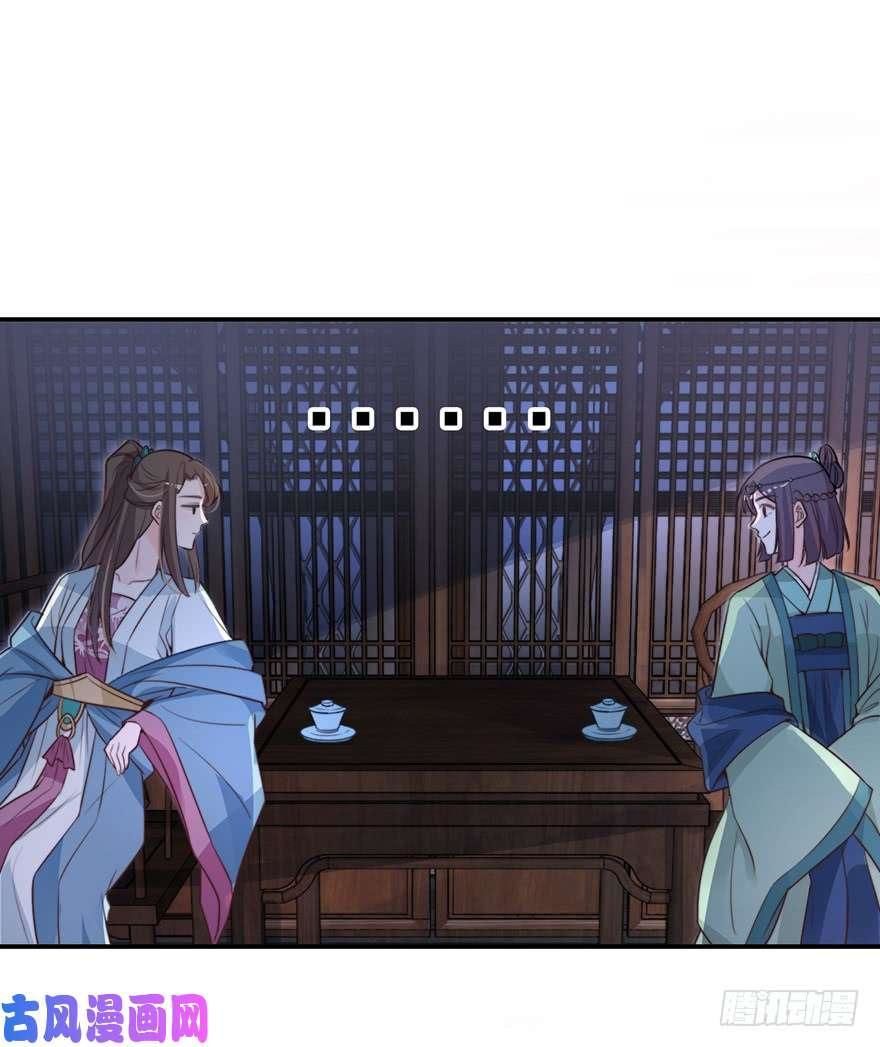 Cung Đấu Live Chapter 21 - Trang 2