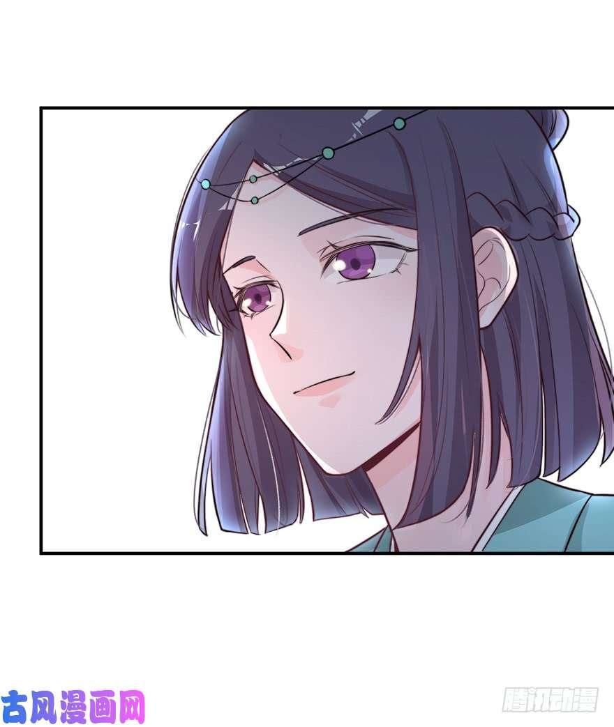 Cung Đấu Live Chapter 21 - Trang 2