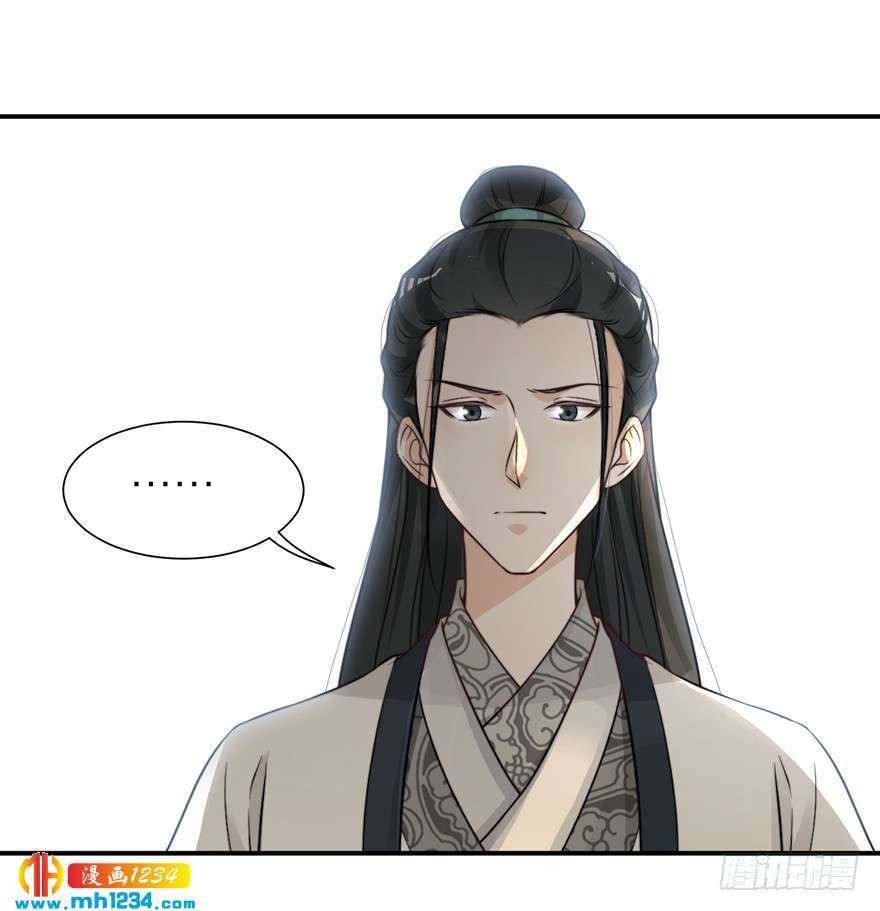 Cung Đấu Live Chapter 23 - Trang 2