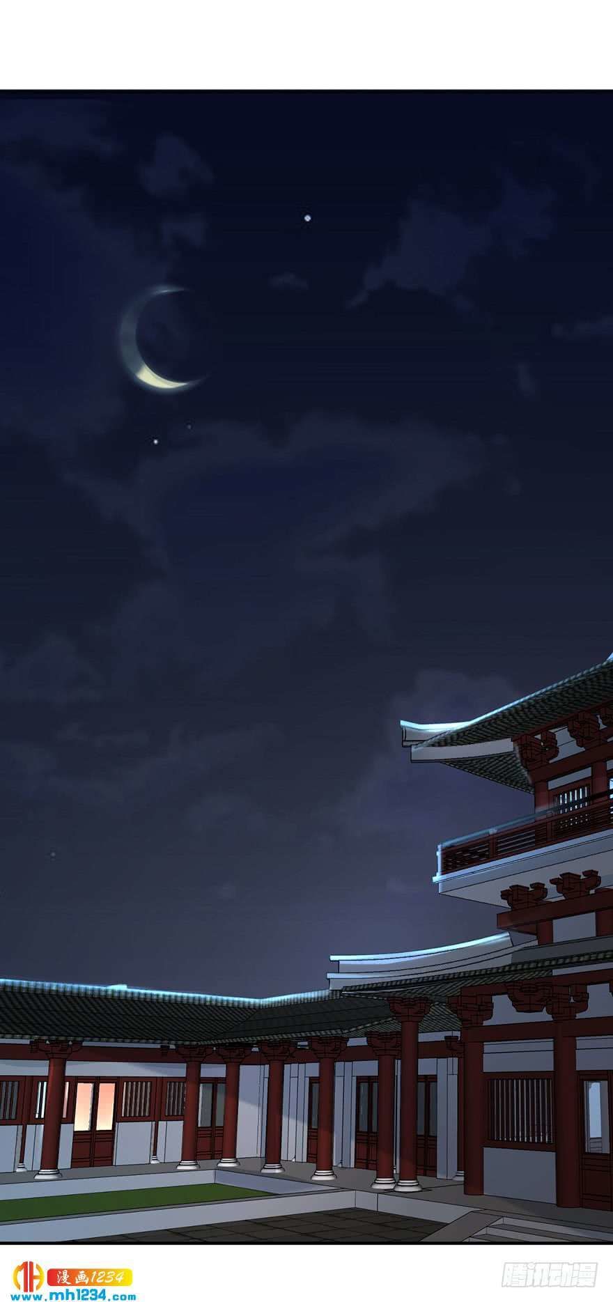 Cung Đấu Live Chapter 23 - Trang 2