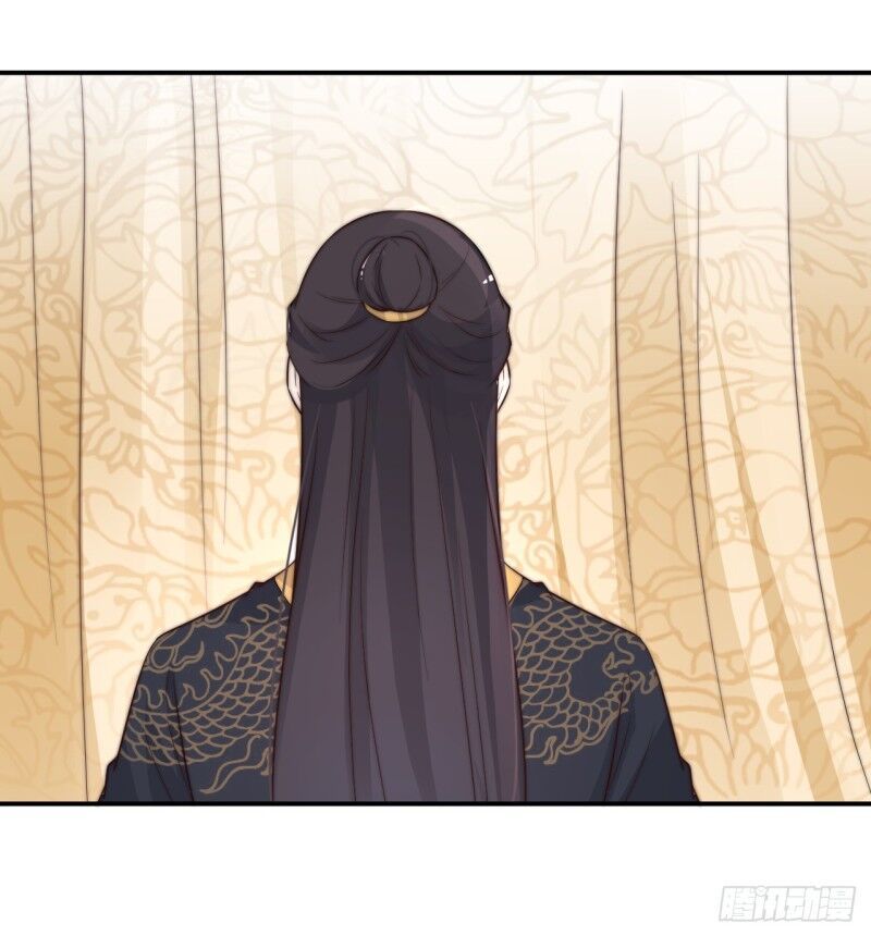 Cung Đấu Live Chapter 25 - Trang 2