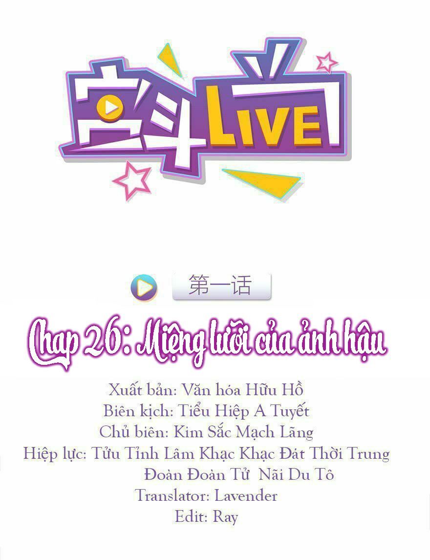 Cung Đấu Live Chapter 26 - Trang 2
