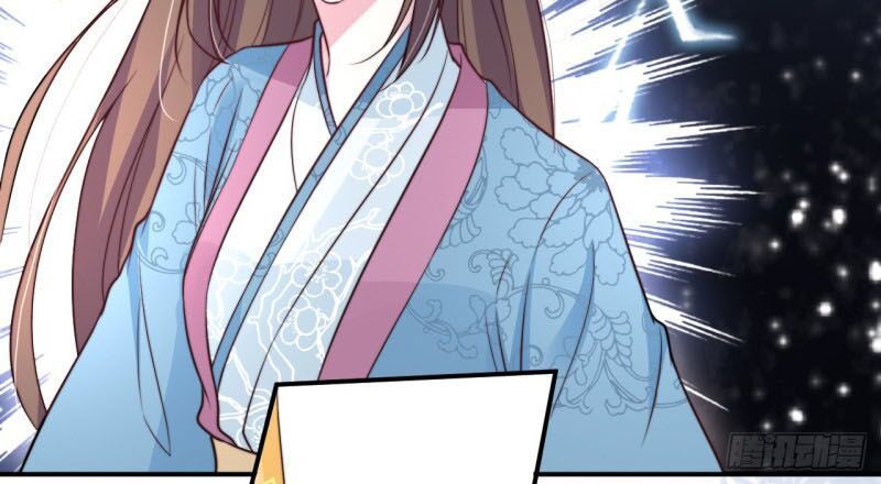 Cung Đấu Live Chapter 29 - Trang 2