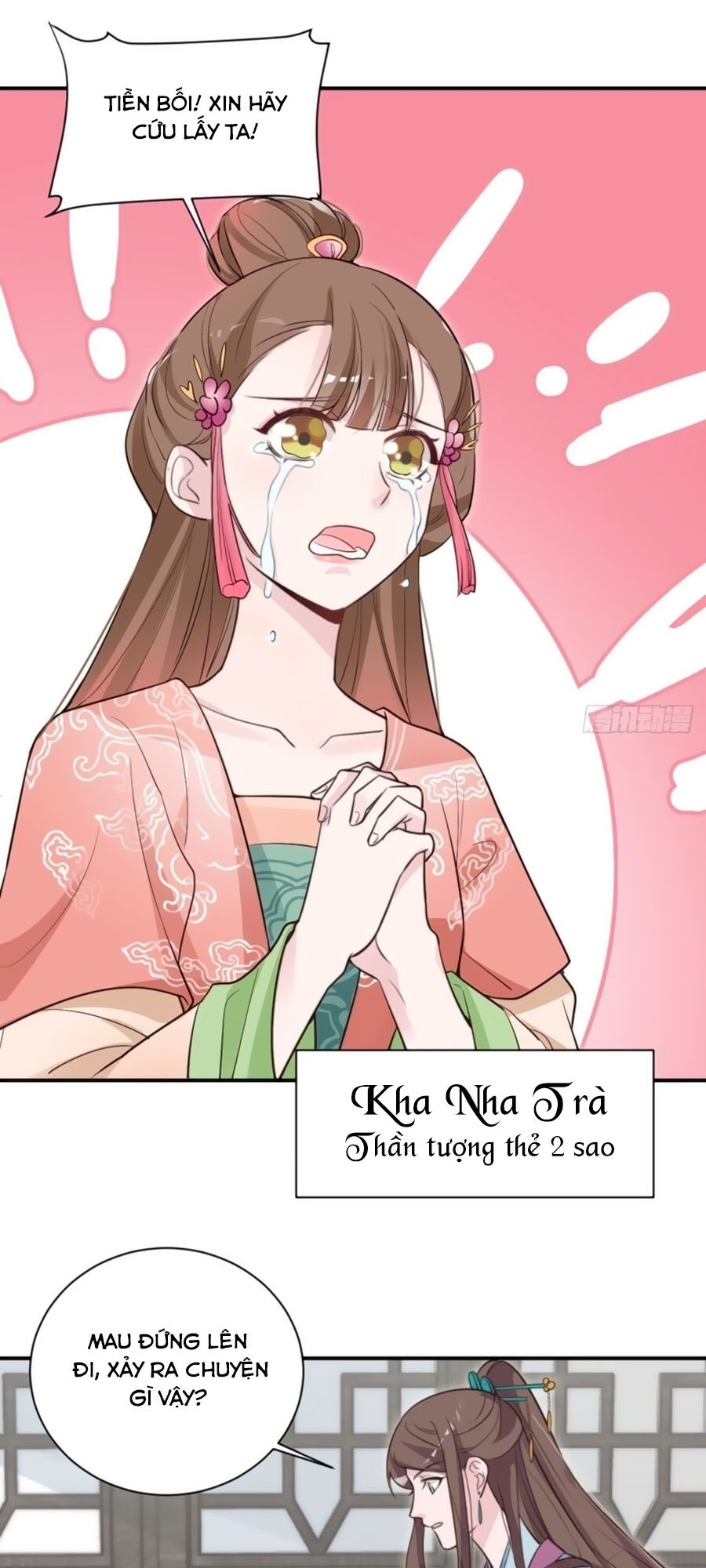 Cung Đấu Live Chapter 41 - Trang 2