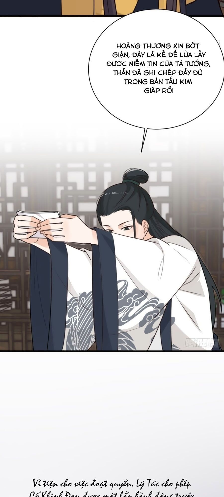 Cung Đấu Live Chapter 44 - Trang 2