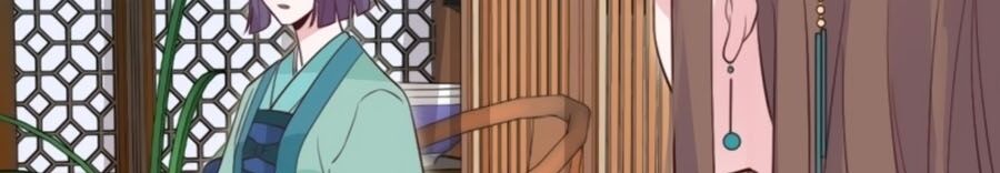 Cung Đấu Live Chapter 47 - Trang 2