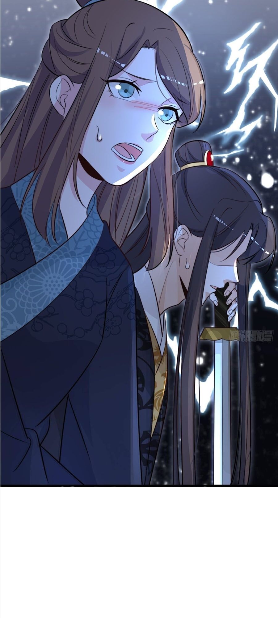 Cung Đấu Live Chapter 48 - Trang 2