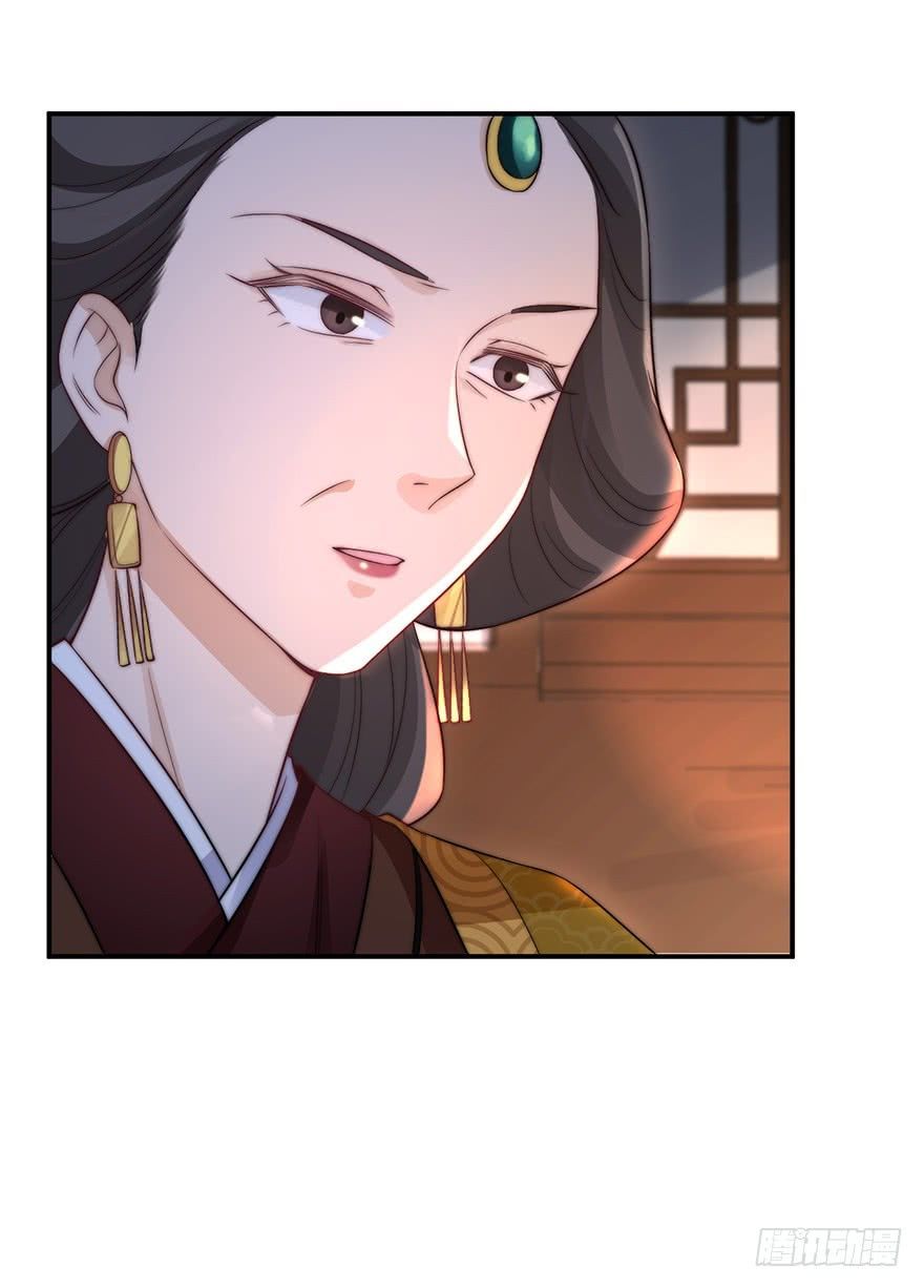 Cung Đấu Live Chapter 7 - Trang 2