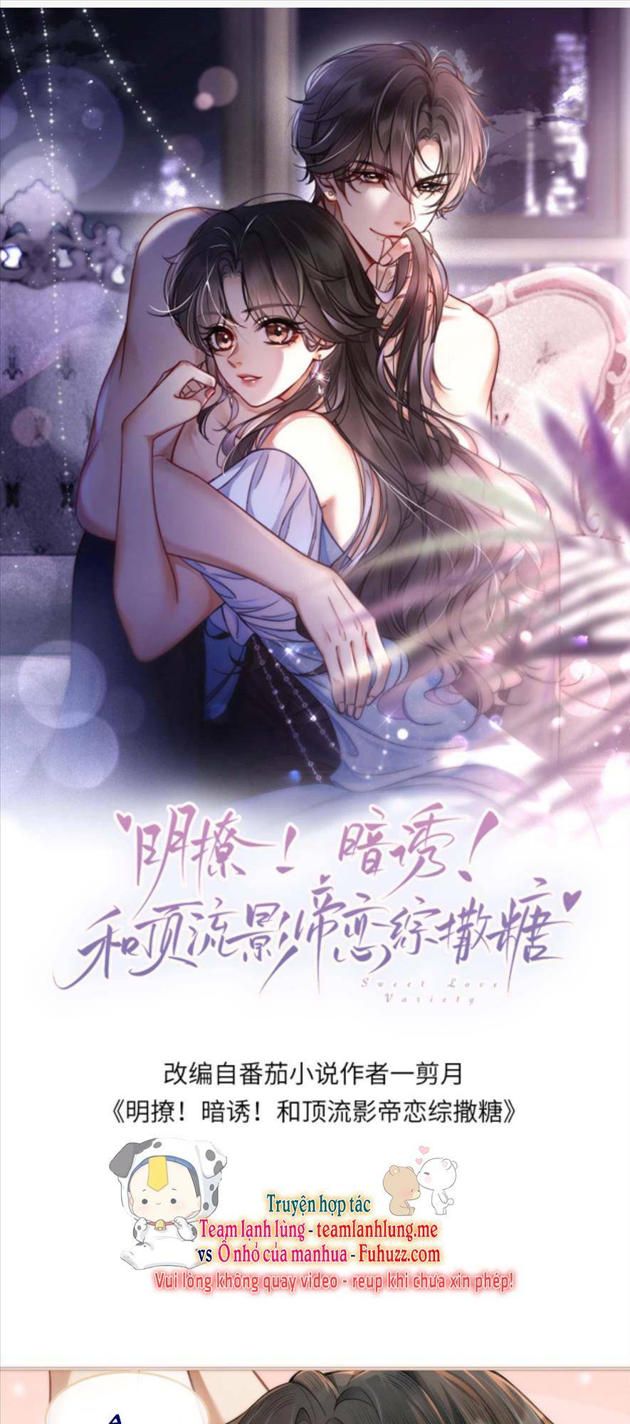 Cùng Đỉnh Lưu Ảnh Đế Yêu Đương Phát Đường Chapter 105 - Trang 2