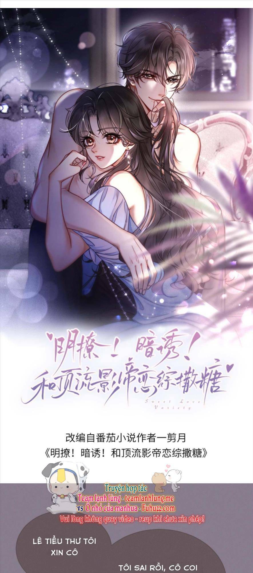 Cùng Đỉnh Lưu Ảnh Đế Yêu Đương Phát Đường Chapter 115 - Trang 2