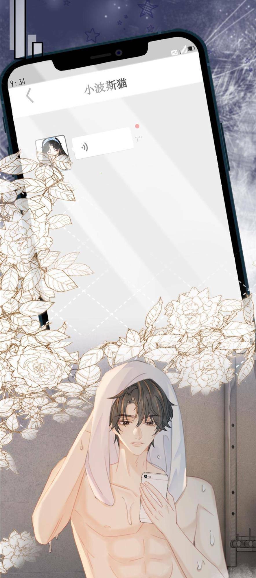 Cùng Đỉnh Lưu Ảnh Đế Yêu Đương Phát Đường Chapter 116 - Trang 2