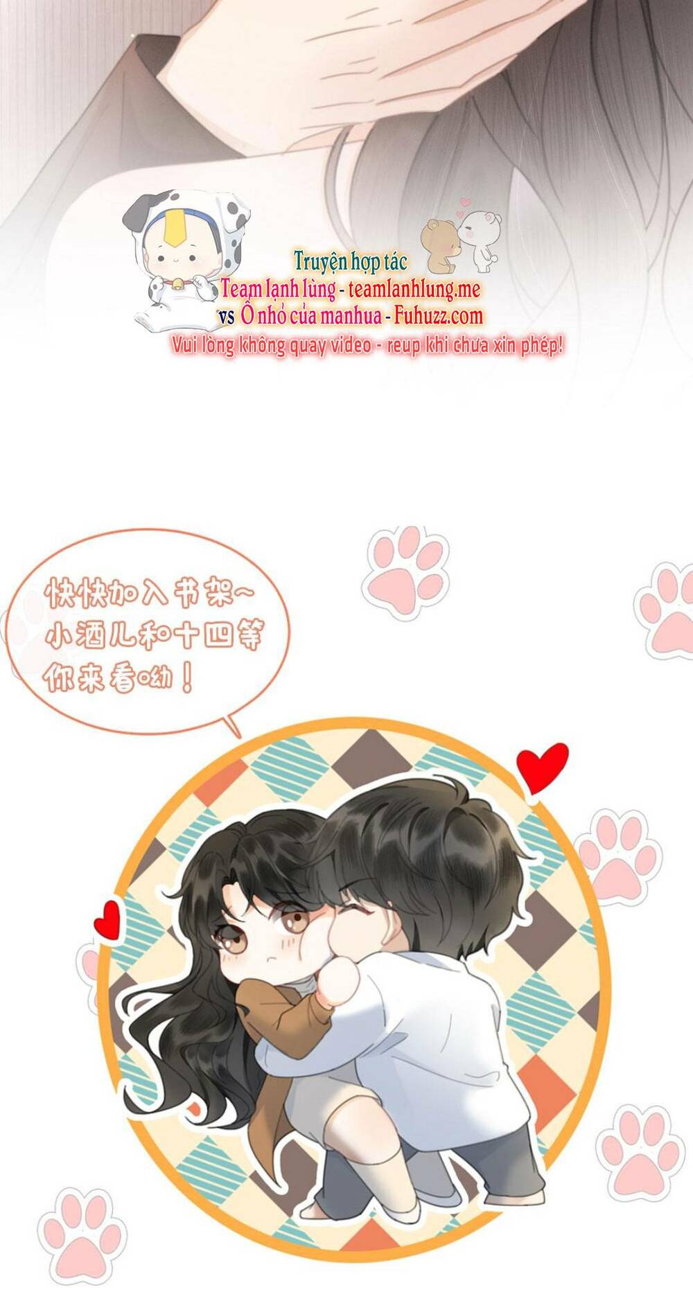 Cùng Đỉnh Lưu Ảnh Đế Yêu Đương Phát Đường Chapter 125 - Trang 2