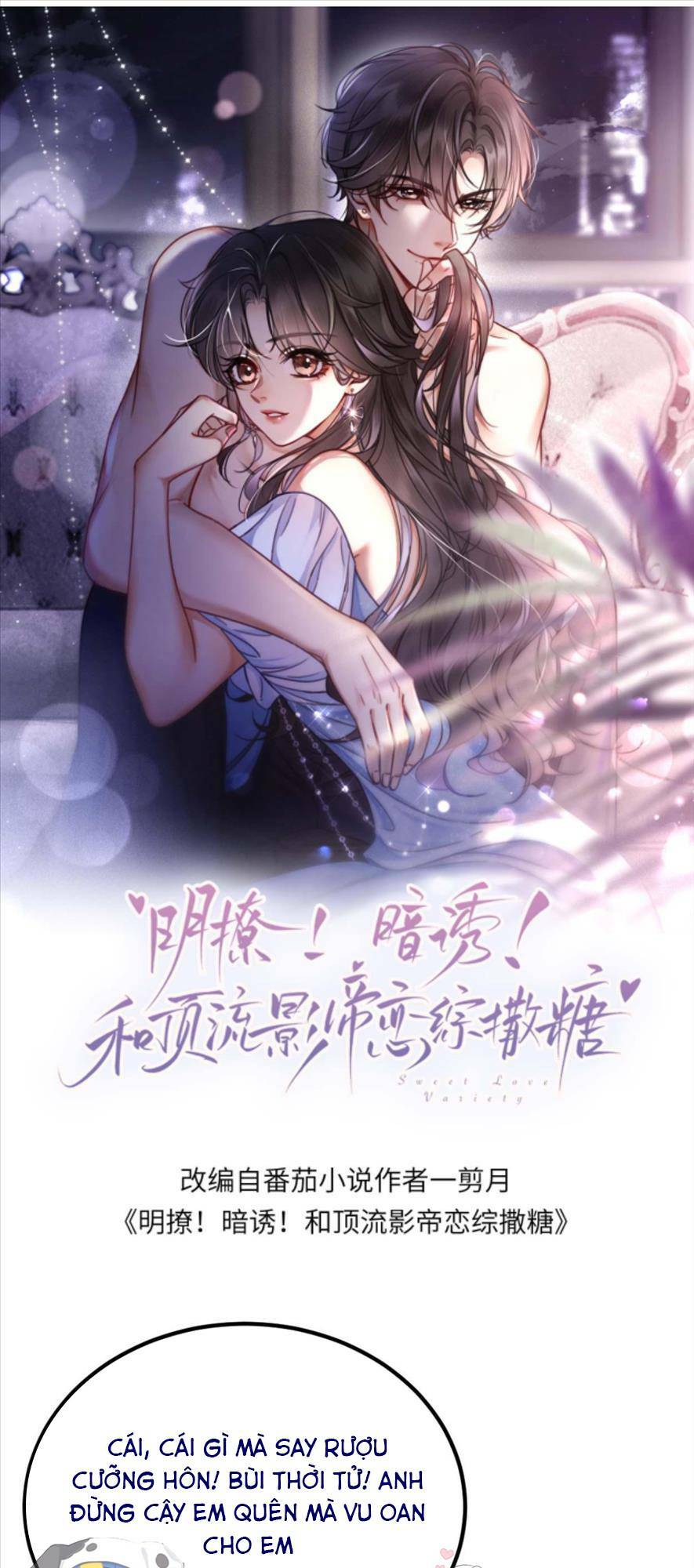 Cùng Đỉnh Lưu Ảnh Đế Yêu Đương Phát Đường Chapter 136 - Trang 2