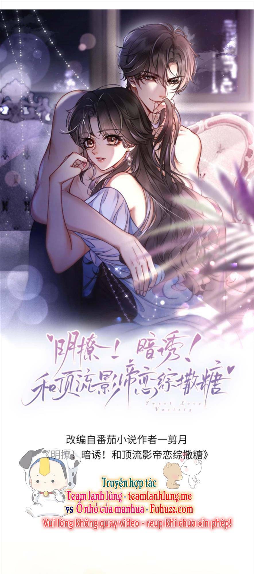 Cùng Đỉnh Lưu Ảnh Đế Yêu Đương Phát Đường Chapter 137 - Trang 2