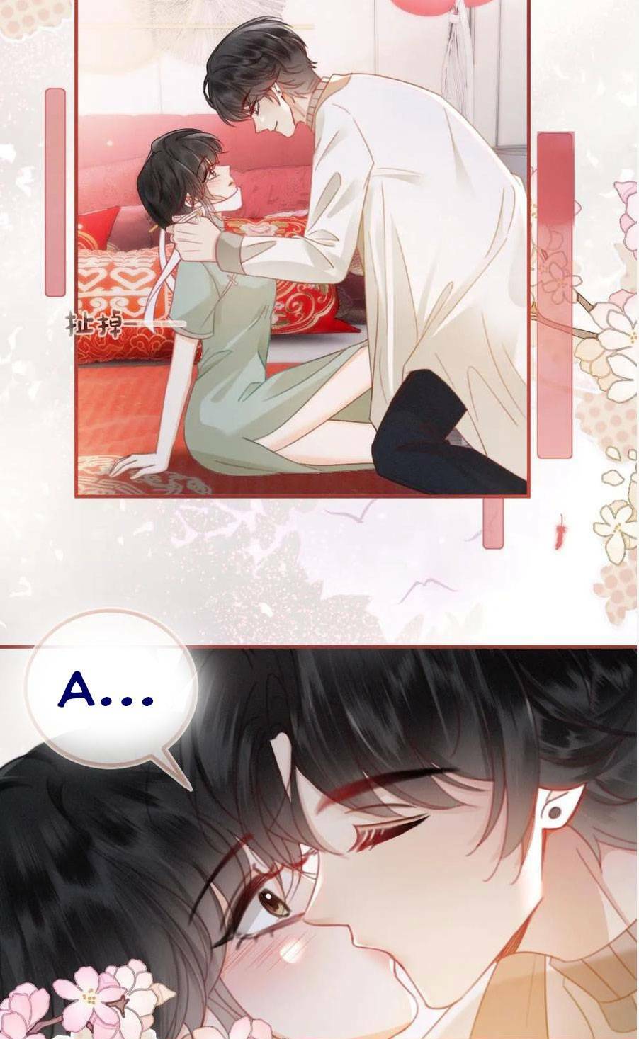 Cùng Đỉnh Lưu Ảnh Đế Yêu Đương Phát Đường Chapter 143 - Trang 2