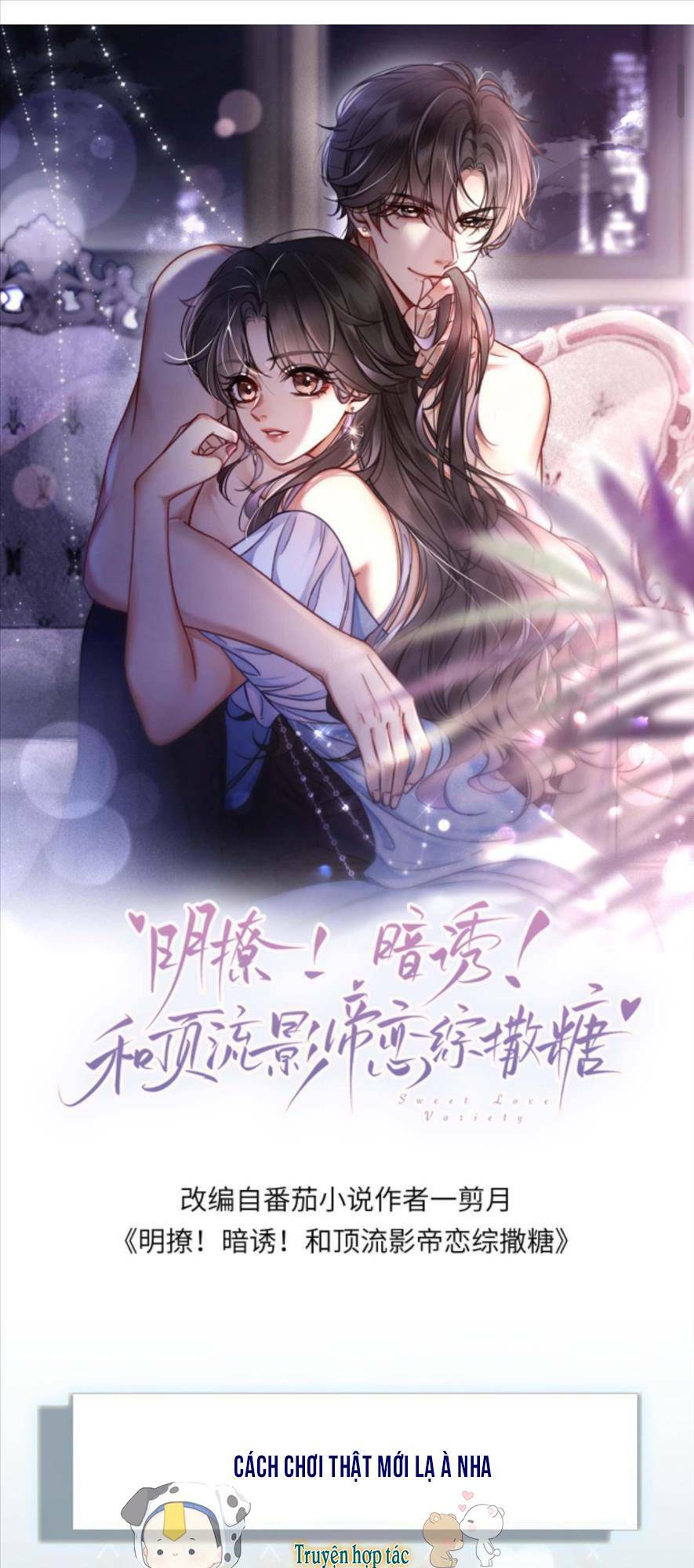 Cùng Đỉnh Lưu Ảnh Đế Yêu Đương Phát Đường Chapter 156 - Trang 2