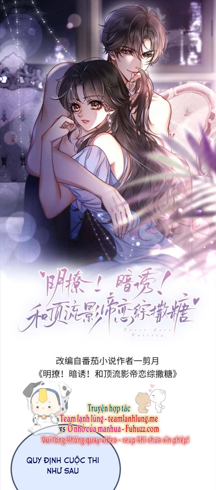 Cùng Đỉnh Lưu Ảnh Đế Yêu Đương Phát Đường Chapter 158 - Trang 2