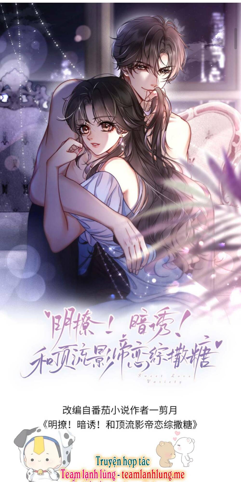 Cùng Đỉnh Lưu Ảnh Đế Yêu Đương Phát Đường Chapter 160 - Trang 2