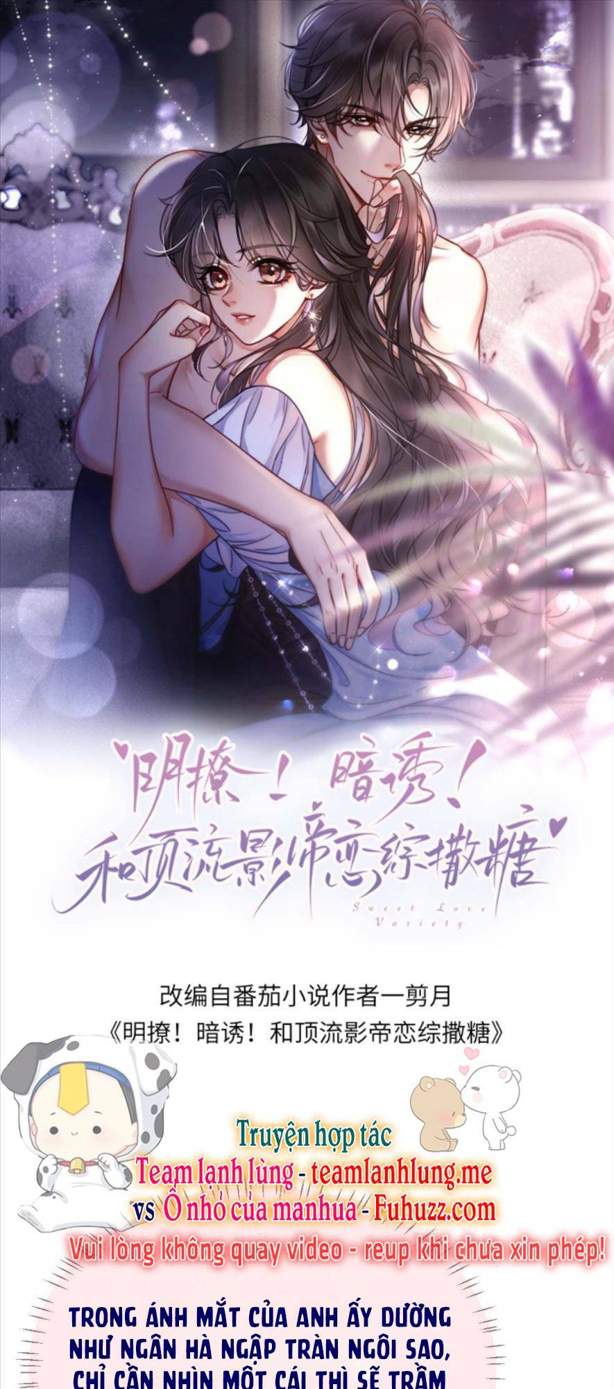 Cùng Đỉnh Lưu Ảnh Đế Yêu Đương Phát Đường Chapter 167 - Trang 2